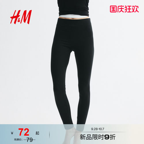 商场同款