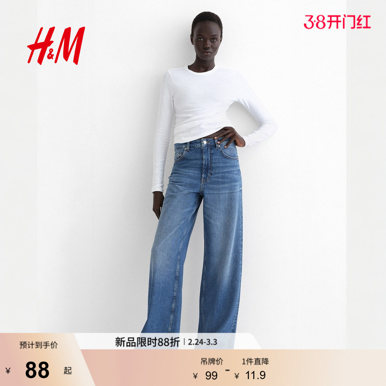 HM女装T恤春季修身圆领休闲舒适打底衫内搭长袖潮流上衣1254718