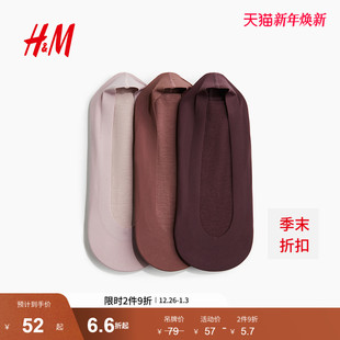 时尚 HM女装 新款 2025年冬季 简约柔软舒适隐形袜1155322 袜子3对装
