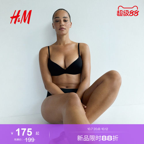 商场同款