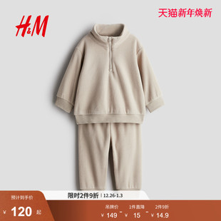 2025冬季 2件式 新款 加绒保暖长袖 1190291 HM童装 长裤 男婴女婴套装