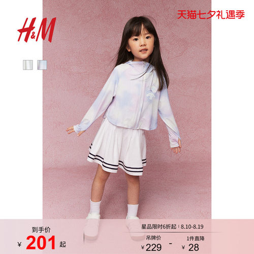 商场同款1271979