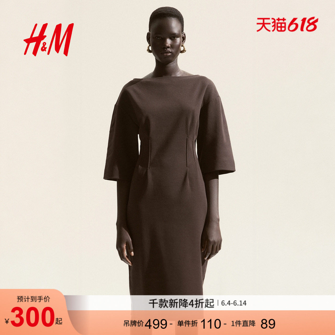 HM女装夏季时尚连衣裙掐腰T恤式连衣裙1310927