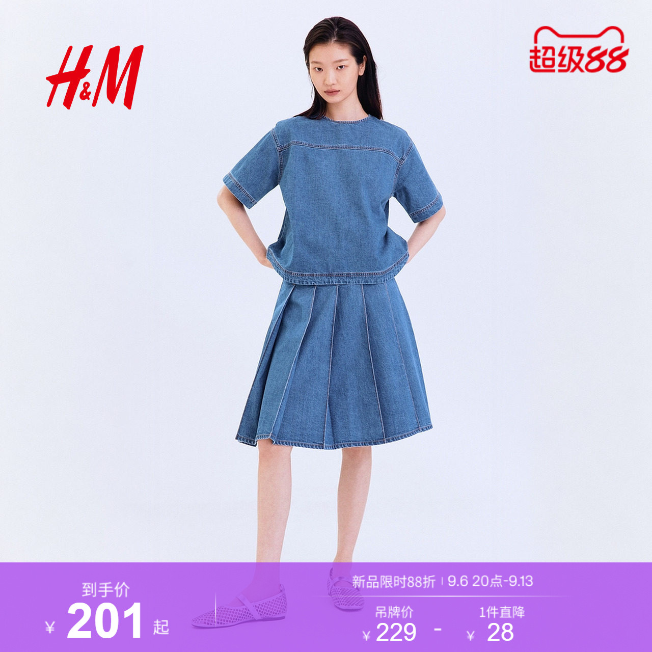 HM女装衬衫2026夏季新款棉质直身衬衫短袖牛仔上衣潮流款1328236图片
