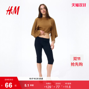HM女装毛针织衫2026新款一字领披肩袖斗篷蝙蝠袖毛衣上衣1314588