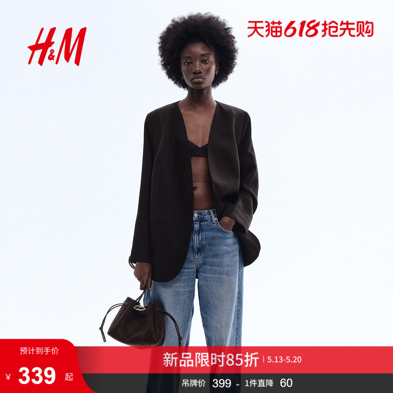 HM2026夏季新款女装无领休闲西装1324682