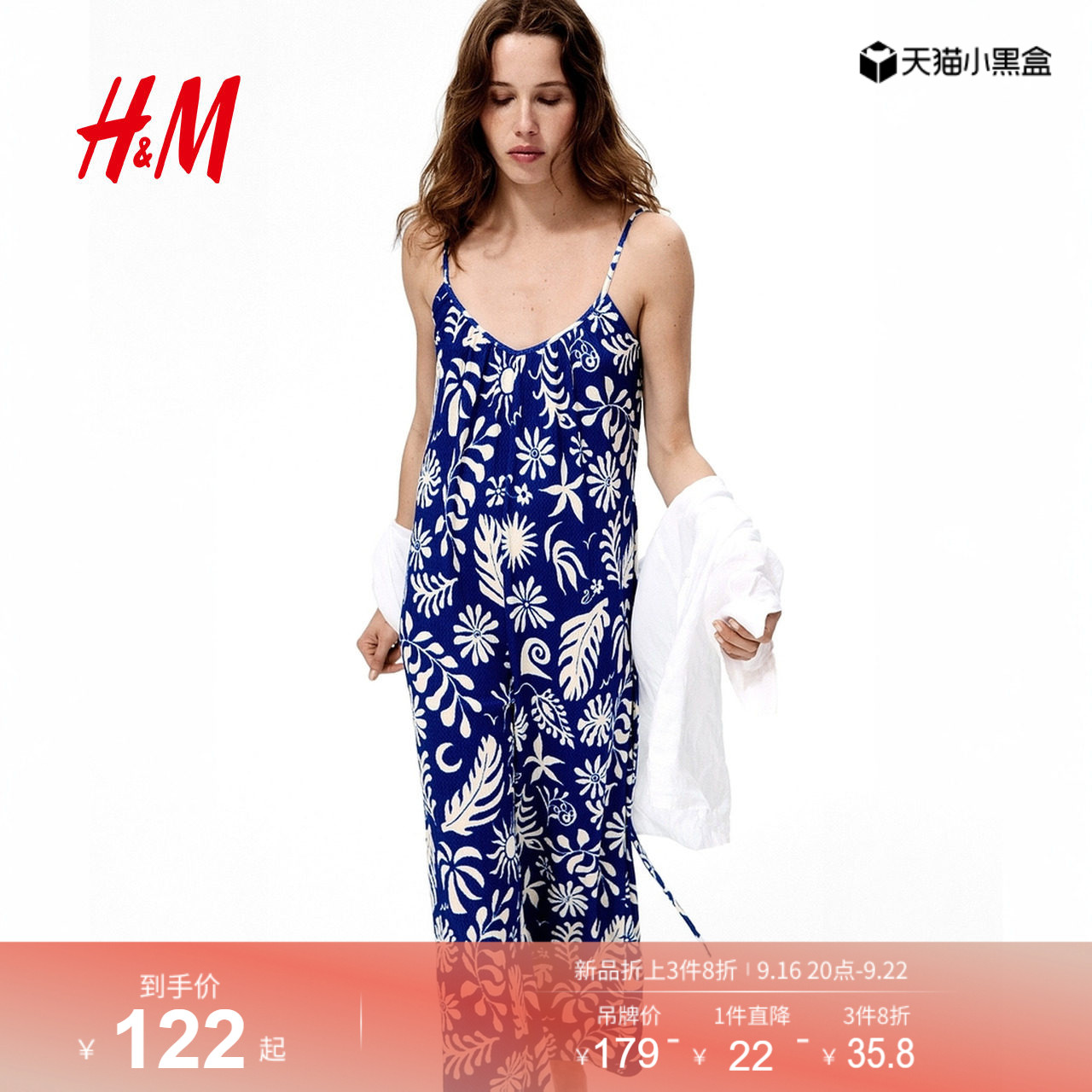 HM女装连体衣2026夏季新款时尚潮流气质腰部系带连身裤1283317										