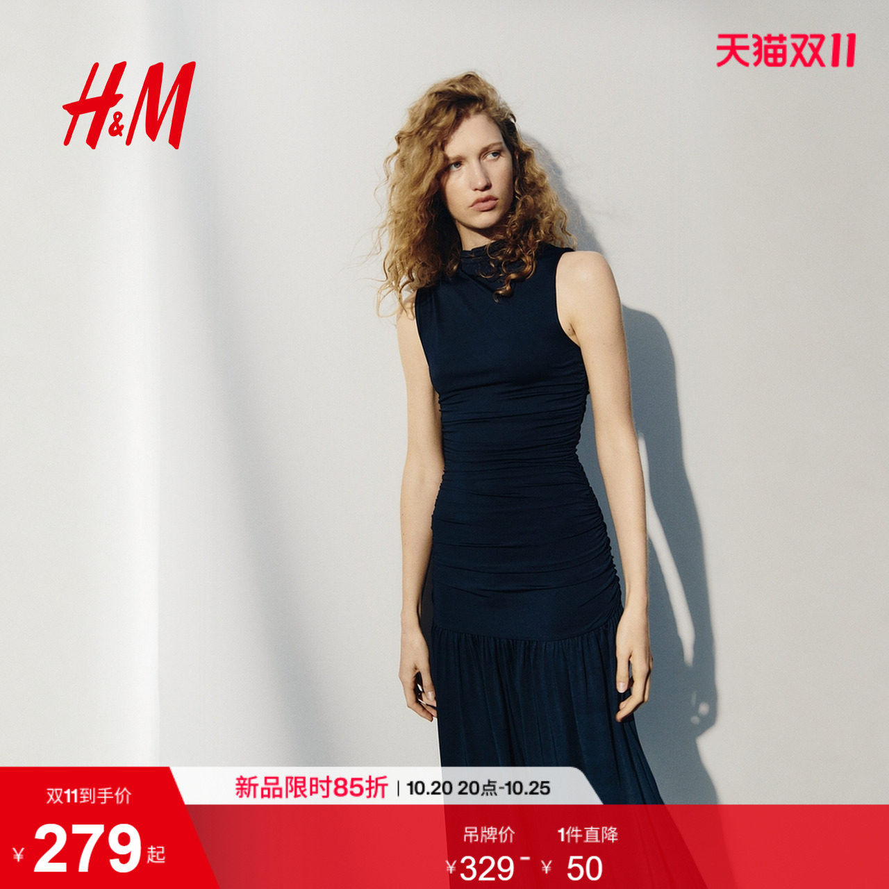 HM2026夏季新款女装垂褶汗布连衣裙1349300