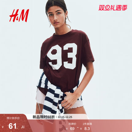 HM女装T恤2025冬季新款圆领宽松字母印花美式短袖时尚上衣1292500
