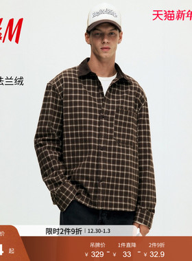 HM2025冬季新款男装宽松版型短款法兰绒衬衫1312062