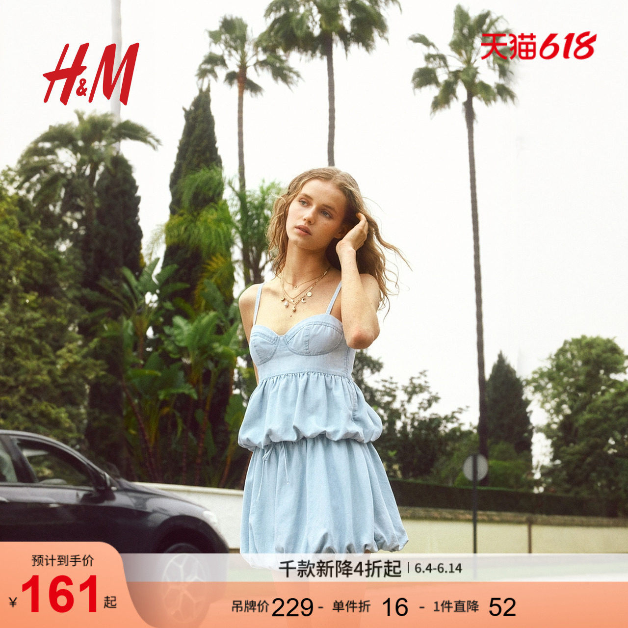 HM女装半身裙夏季花苞裙气质泡泡下摆牛仔半裙1269316
