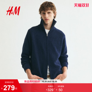 HM男装针织衫休闲版全拉链雪尼尔开衫英伦风毛衣上衣1352491