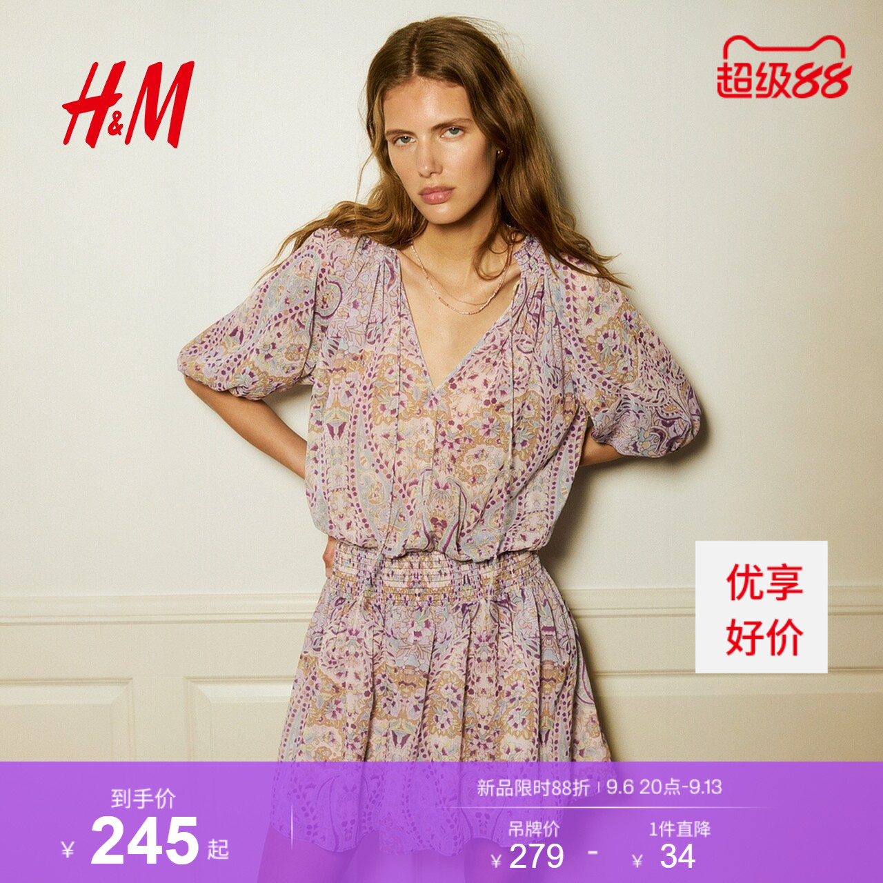 HM女装连衣裙2026夏季新款灯笼袖宫廷佩斯利花纹连身裙1335611图片