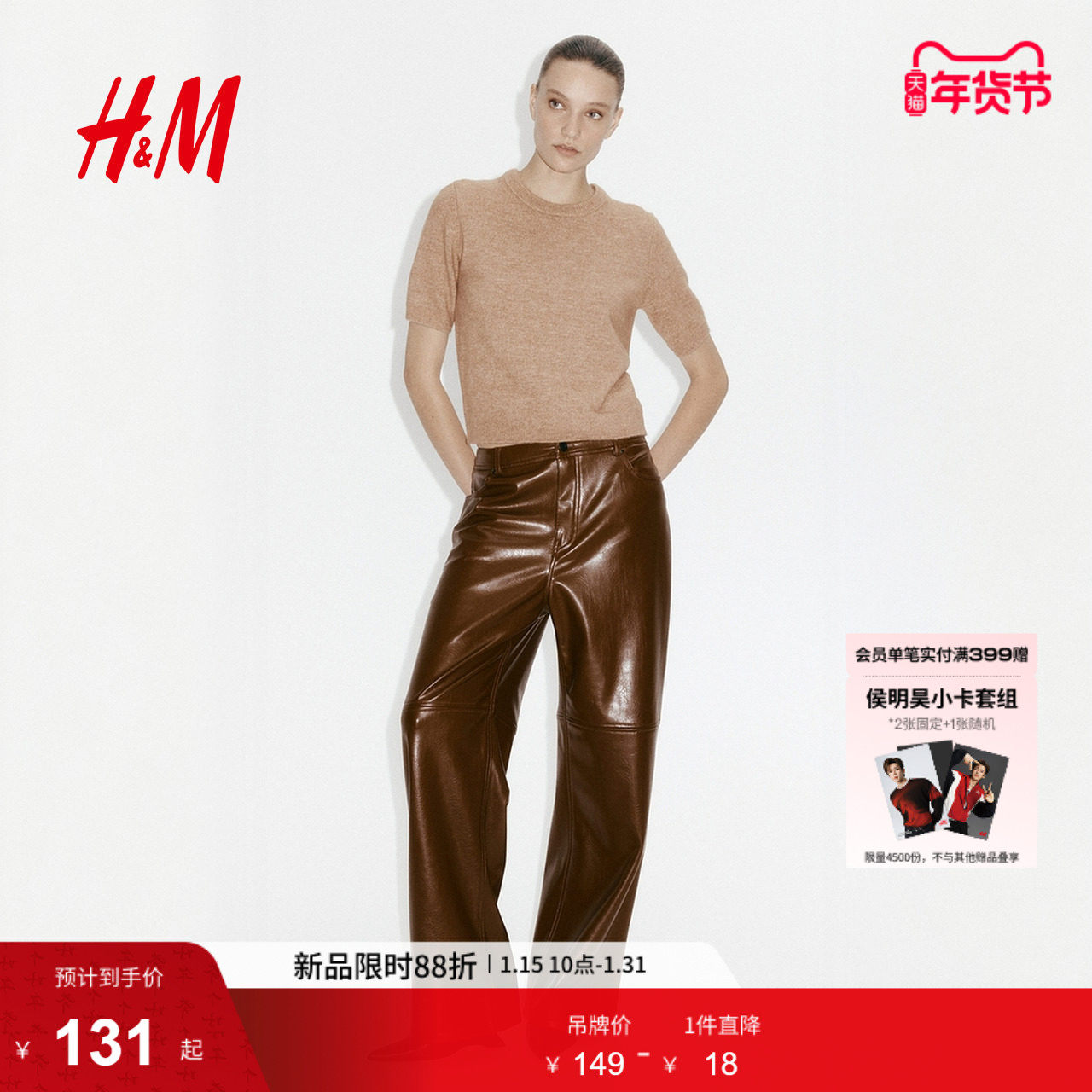 HM女装毛针织衫2026春季新款细密针织T恤内搭静奢风针织衫1323374,女装/女士精品,毛针织衫,淘宝优惠券,粉丝福利购,淘宝优惠卷