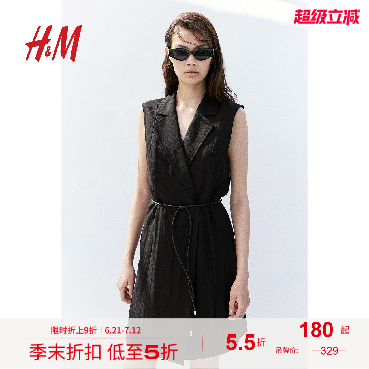 HM女装背心吊带连衣裙夏季腰部系带西装通勤职业连身裙1236790