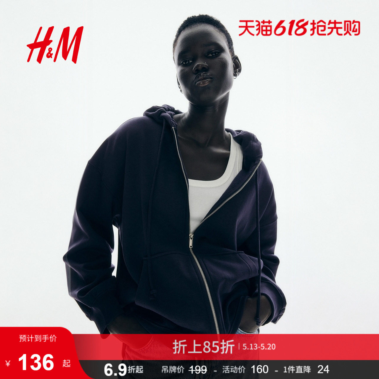 HM女装卫衣春季大廓形内里绒衫拉链连帽衫1234775