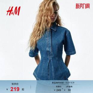 1316800 收腰牛仔衬衫 HM春季 女装