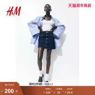 迷你A字半身裙1278173 女装 HM2025年秋季 新款