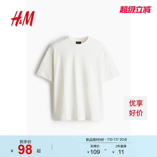 商场同款