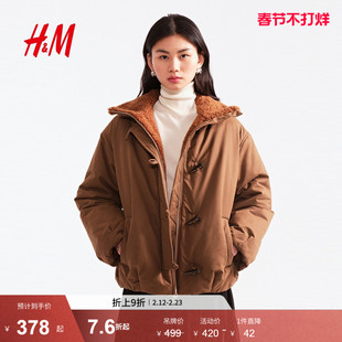 HM女装短外套2026春季新款抗寒毛绒美学保暖毛绒内里外套1000062