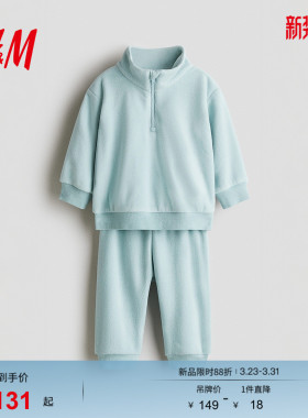 HM童装女婴套装2件式春季冬新款半拉链立领上衣裤子1190291