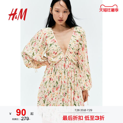 商场同款