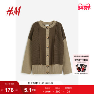 HM女装针织衫冬季时尚复古气质美拉德罗纹开衫1214551