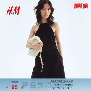 背心春季 缩褶吊带衫 修身 时尚 1290445 显瘦挂脖无袖 HM女装