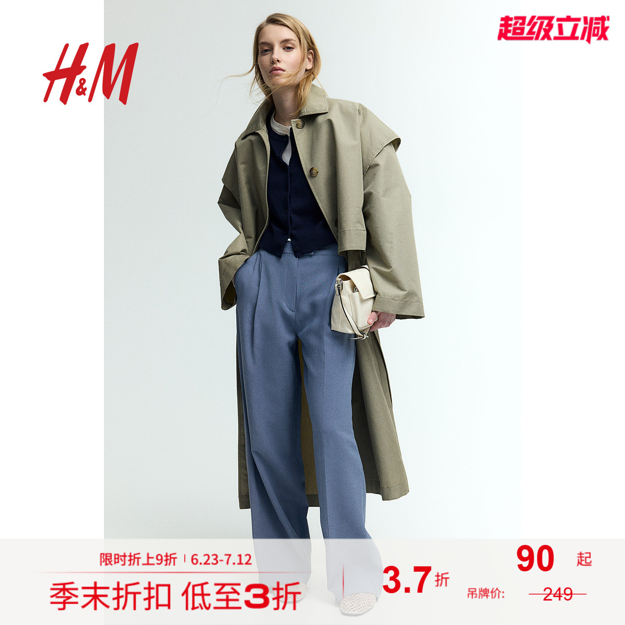 HM女装2025年夏季新款斜纹布阔腿裤1272861