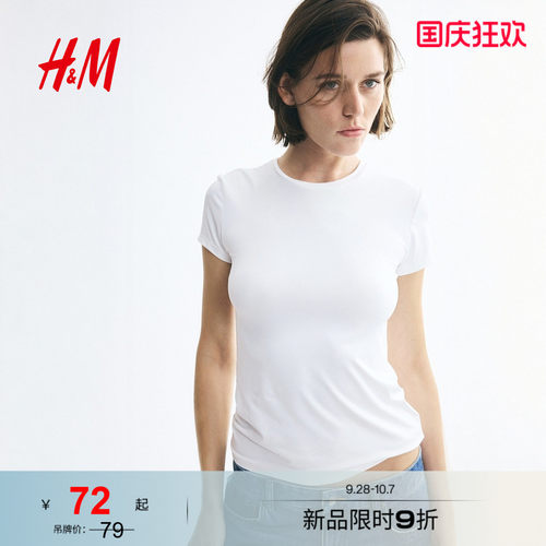 商场同款