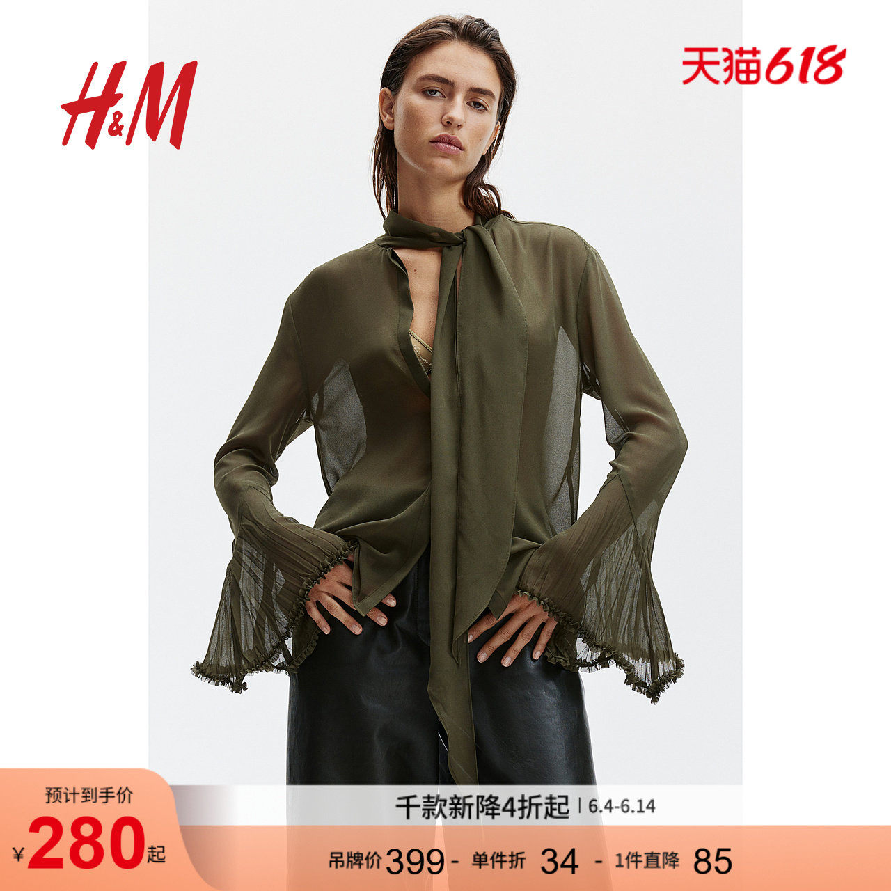 【致臻系列】HM女装衬衫夏季蝴蝶结领口宽松雪纺上衣1264585