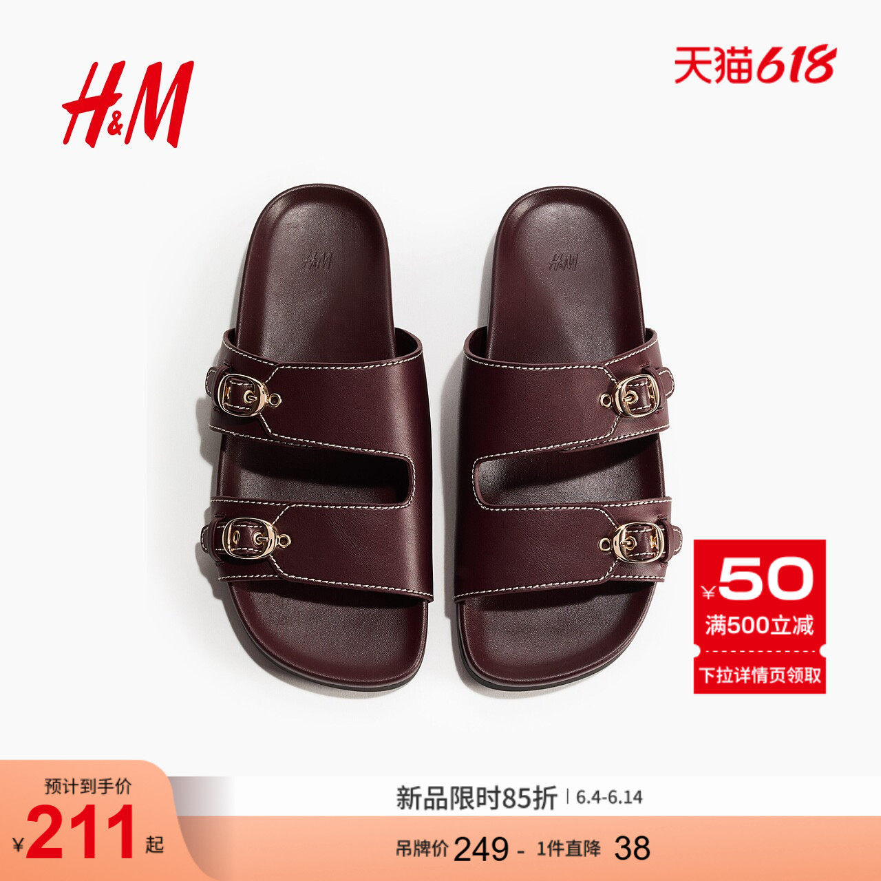 HM2026夏季新款女装凉鞋1320645