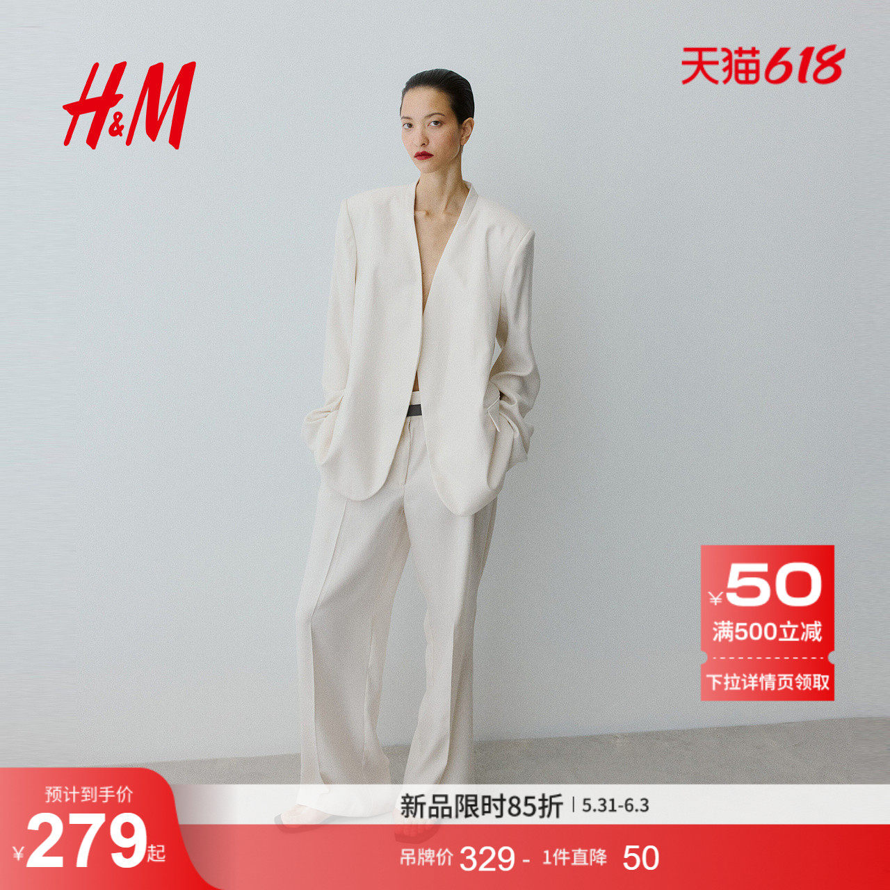 HM2026夏季新款女装配腰带西裤1317478