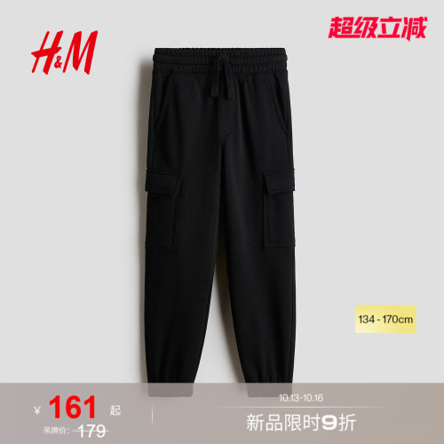 商场同款