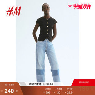 马甲正面系扣上衣1273204 女装 HM2025年冬季 新款