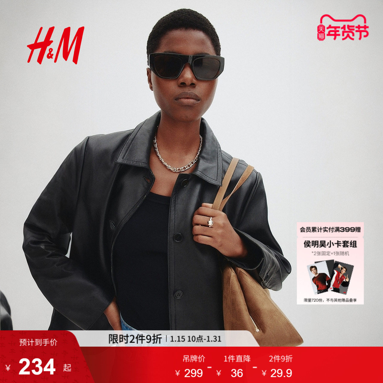 HM冬季女士包袋时尚休闲百搭长方形单肩包1302723,箱包皮具/热销女包/男包,通用款女包,淘宝优惠券,粉丝福利购,淘宝优惠卷