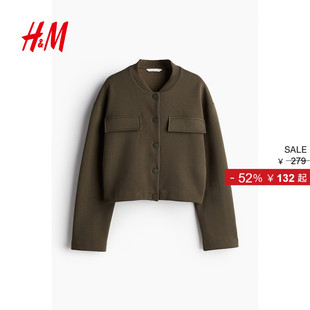 罗纹领按扣短开衫 柔软修身 1253725 短外套冬季 HM女装
