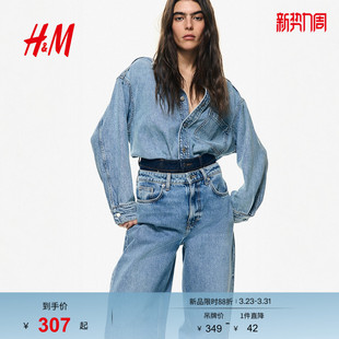 Soft大廓形牛仔衬衫 HM女装 Feather 春季 1260480 衬衫