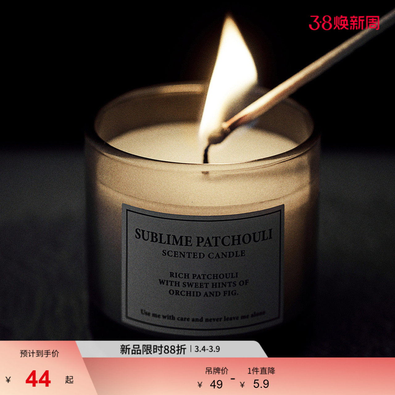 HM HOME家居用品香薰蜡烛新款浪漫氛围香氛烛台生日礼物099