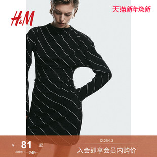 修身 垂坠轻柔舒适休闲长袖 短裙1198523 连衣裙冬季 HM女装