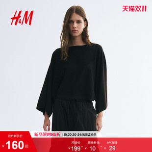 HM女装毛针织衫2026秋季新款针织披风一字领长袖短款上衣1370524