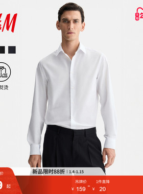 HM男装衬衫春季商务通勤休闲合身衬衣易熨烫翻领长袖上衣1242812