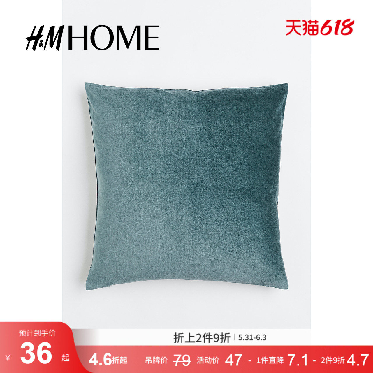 HMHOME家居用品靠垫套简约棉质沙发床头天鹅绒靠枕套05793