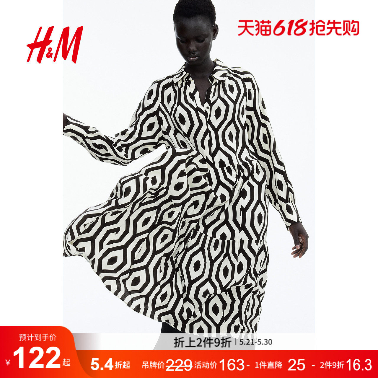 HM女装连衣裙夏季印花度假风衬衫式长裙长袖衬衫连衣裙126359