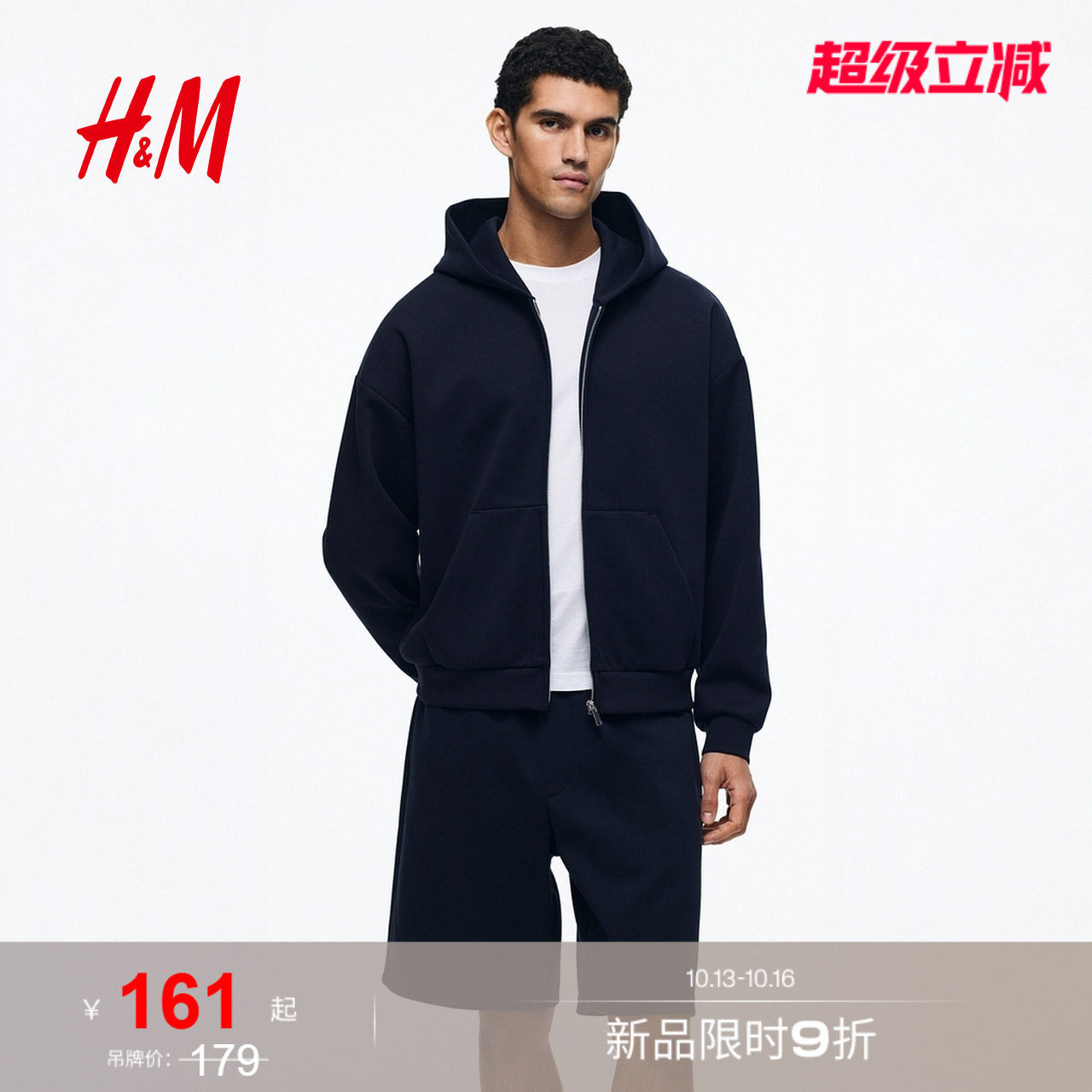 HM2026夏季新款男装休闲版短裤1331631