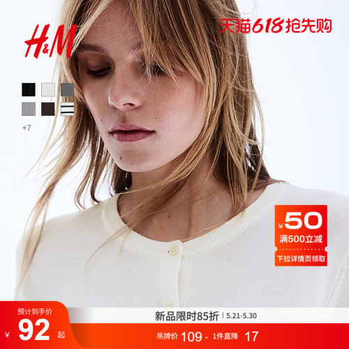 H&M慵懒条纹短款针织开衫外套
