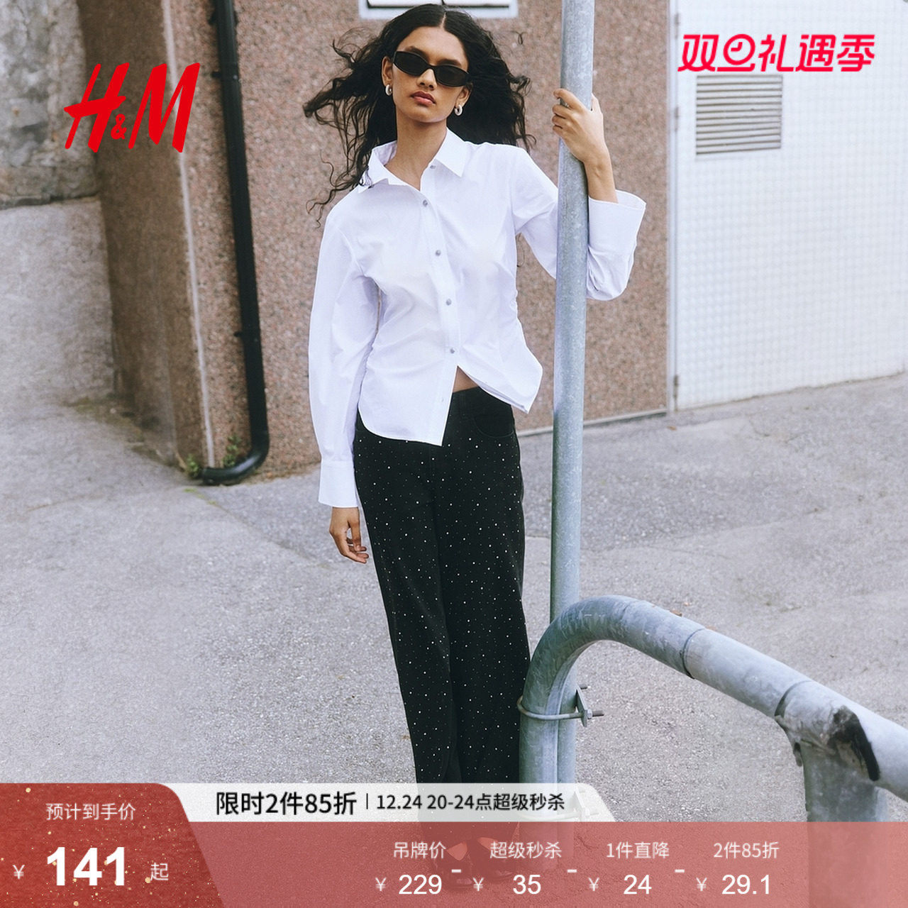 HM女士衬衫2025冬季新款垂褶棉质衬衫1298684