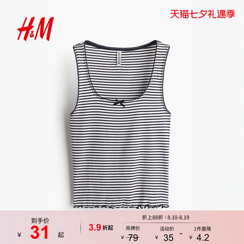 商场同款