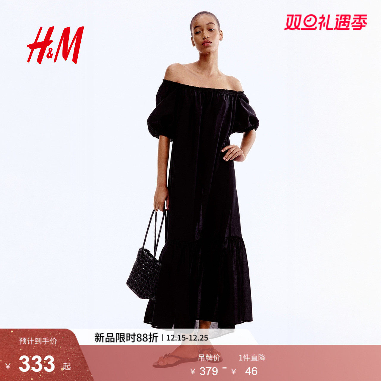 HM女装连衣裙2025年冬季新款印花泡泡袖长裙宽松连身裙1289