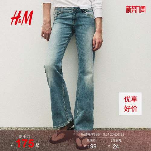 商场同款